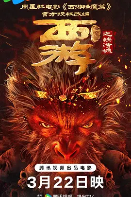 国产精品国产三级国快看